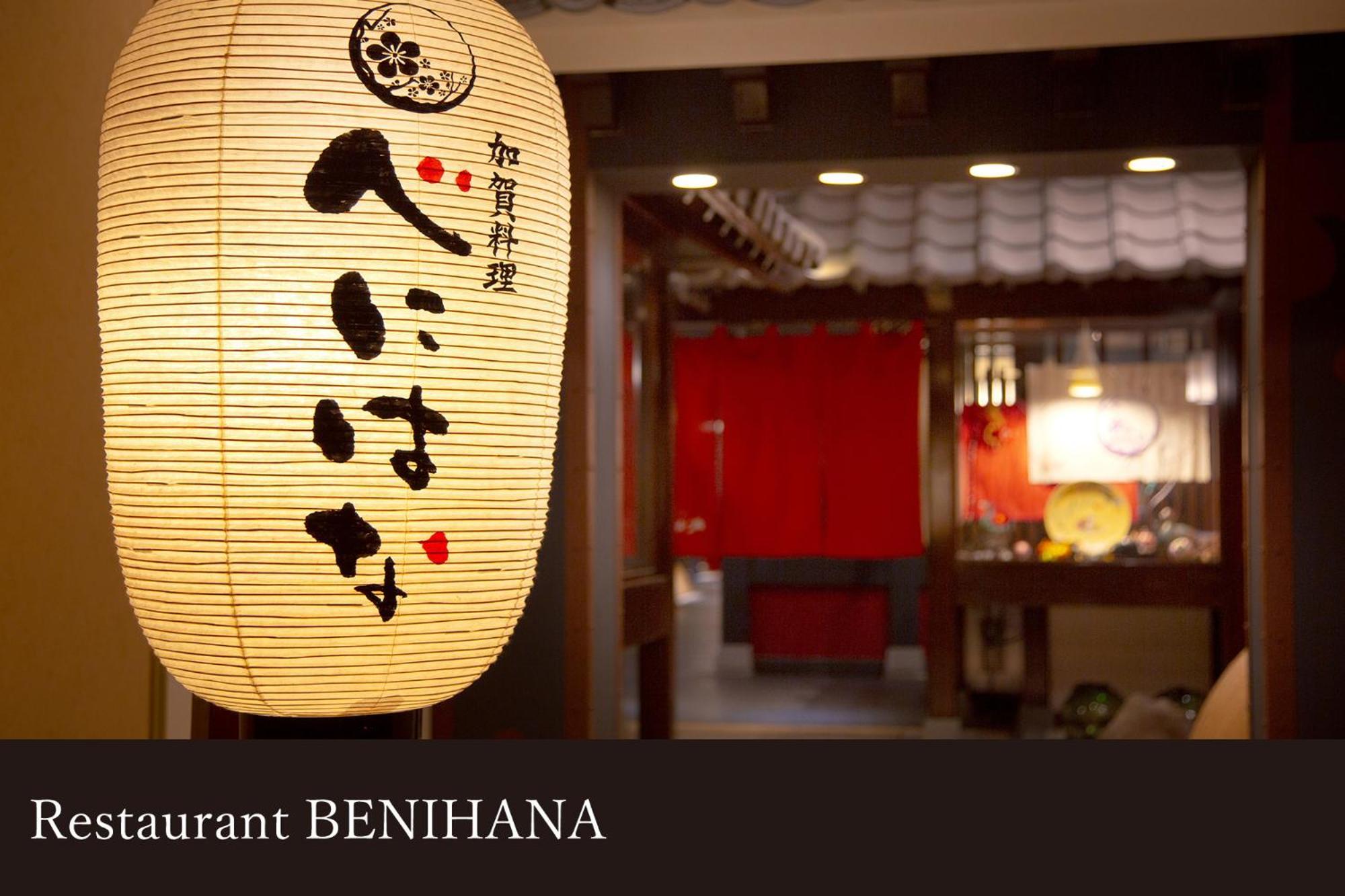 Yamanaka Onsen Kissho Yamanaka Hotell Kaga  Exteriör bild